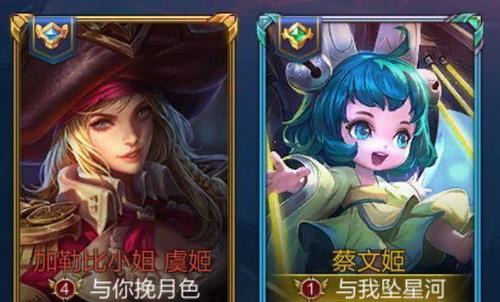 探寻王者闺蜜的名字之谜——游戏中隐藏的身份（玩家们猜猜看）