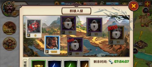 以游戏为例，打造最强兵团（以游戏为例）