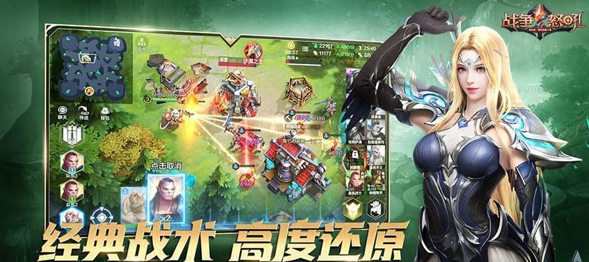 以游戏为例，打造最强兵团（以游戏为例）