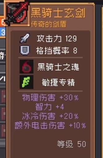 探讨王国之心（以游戏为例）