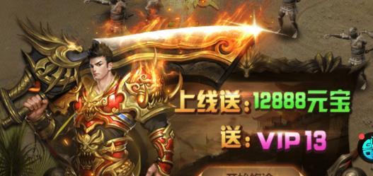 《王城争霸》——打造自己的强盛帝国（探究这款策略类游戏的玩法）