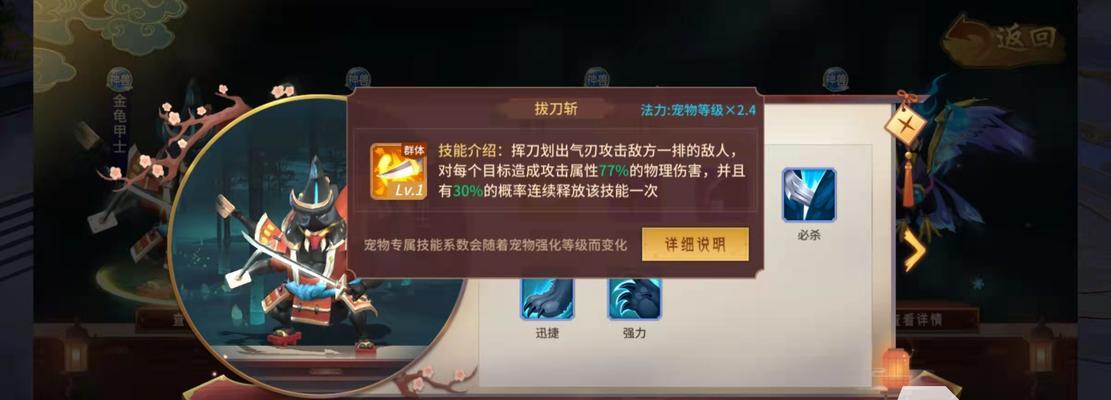 万灵山海之境猜忌怎么打（游戏攻略分享）