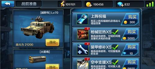 玩具塔防3（探秘游戏中的无敌防御策略）