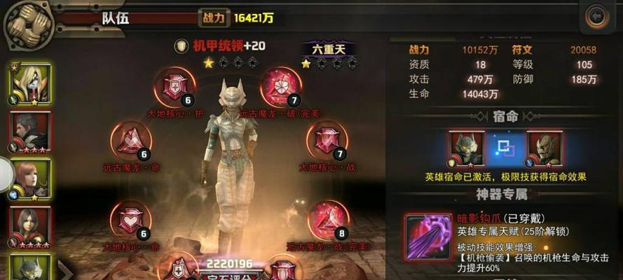 以完美角度真正的完美（探究游戏中的完美表现与人生意义）