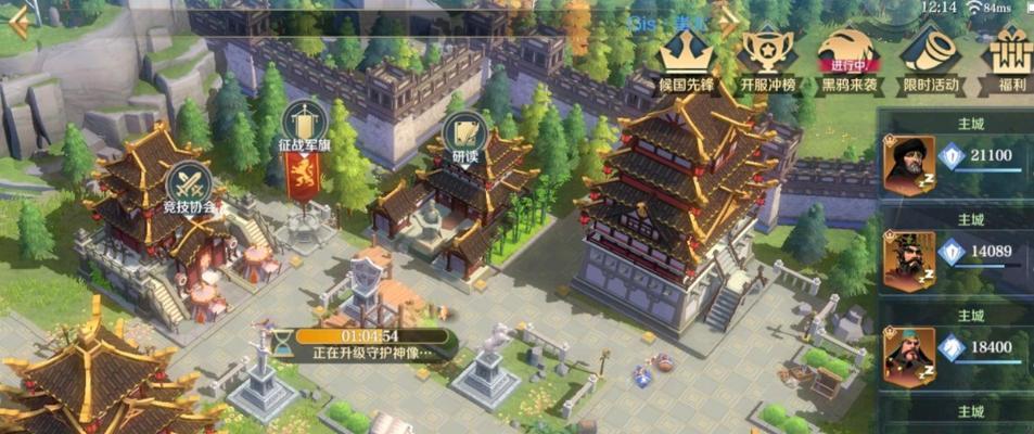 统治与文明神庙（探索文明的秘密）
