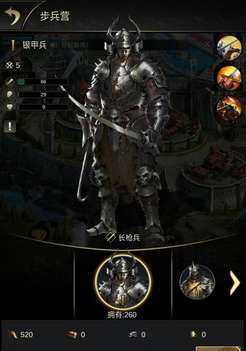 统治与文明神庙（探索文明的秘密）
