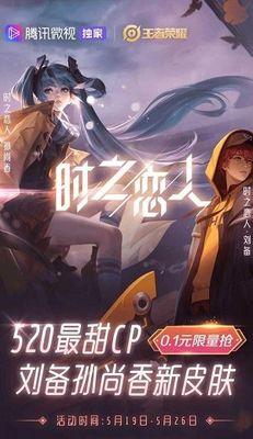 甜心恋人瑛浩（甜蜜互动）
