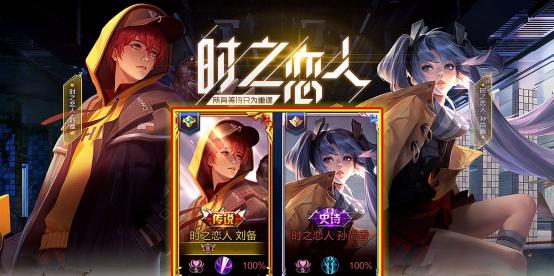 甜心恋人瑛浩（甜蜜互动）
