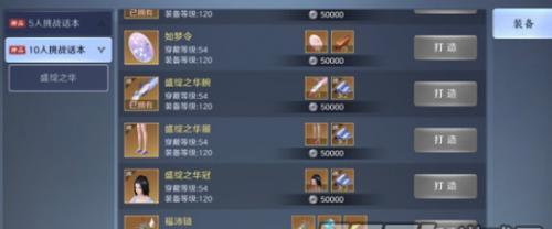 《天涯明月刀》银两获取攻略（让你轻松赚取大量银两）