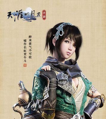 天涯明月刀职业大全：探寻最好玩的职业