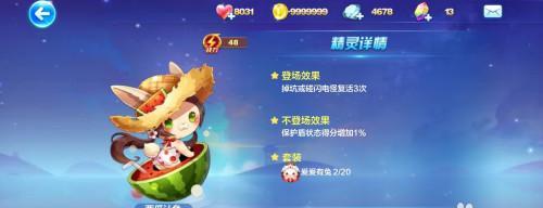 如何在天天酷跑中获得西瓜君（游戏攻略分享）