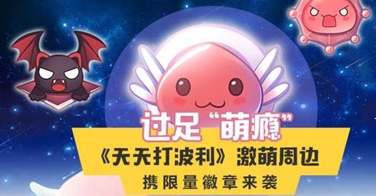 打败波利螺旋塔的终极攻略（天天打怎么打）