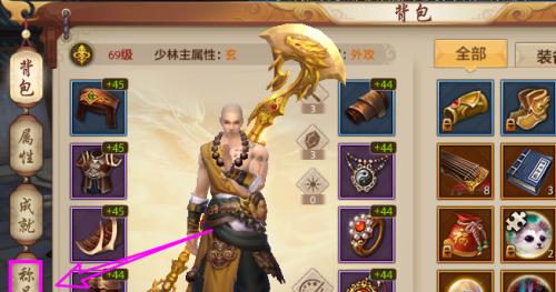 天龙神器神铸攻略（天龙八部手游中打造最强神器的秘诀）