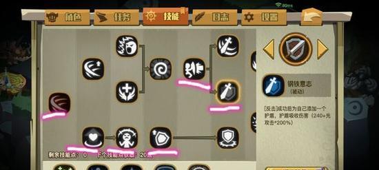 《贪婪洞窟女巫杂货店》玩法详解（探寻未知领域）