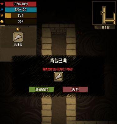 《贪婪洞窟女巫杂货店》玩法详解（探寻未知领域）