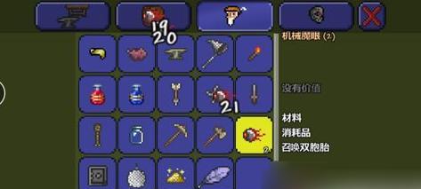 如何制作泰拉瑞亚锯木台（详解制作流程）