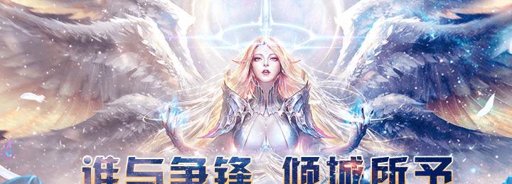 曙光破晓手游新版派遣玩法全解（如何通过派遣玩法提升游戏战斗力）