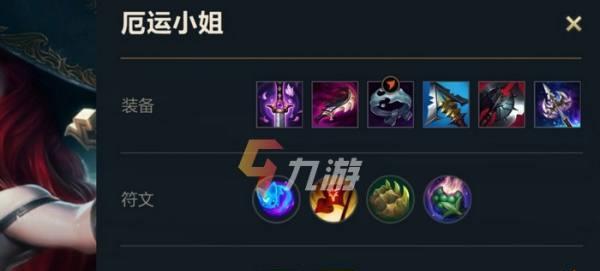 曙光女神符文天赋攻略（打造最强的曙光女神符文搭配）