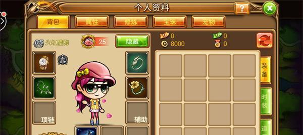 揭秘《兽兽q传》中最好玩的玩法（挑战自我）