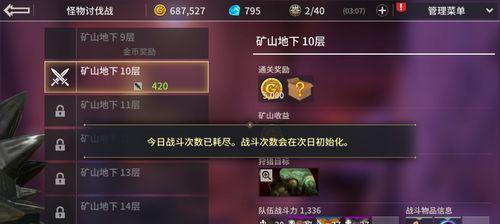 《狩猎纪元祭司的厉害之处》（探究游戏中祭司职业的强大能力和特点）