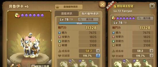 探寻石器时代贝鲁伊卡的神秘力量（以游戏为窗口）