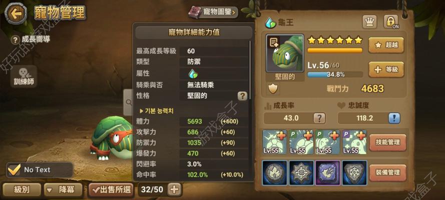 《以石器时代2》布阵攻略大全（打造最强阵容）