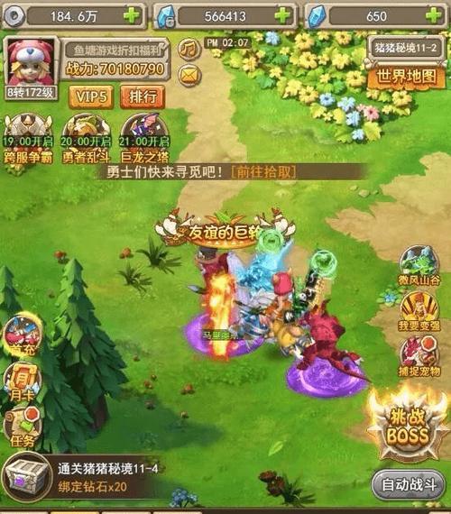 玩转游戏世界，掌握石器时代2守卫图腾的奥秘（用图腾守护家园）