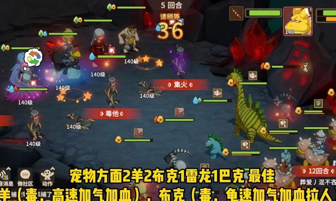 《石器时代2精灵系统玩法详解》（掌握精灵技能）