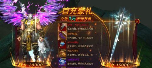 圣剑神域升级攻略（如何快速升级）