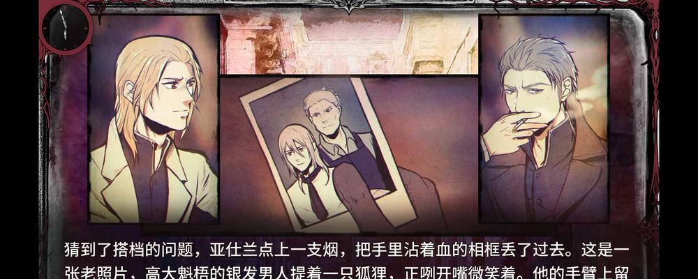 《探秘圣歌德嘉的晚钟游戏玩法》（挑战智力与耐心）