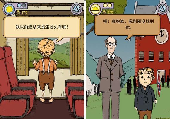 探秘生命之泉，获取永生之力（如何通过游戏获得生命之泉）