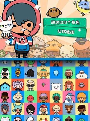 探秘生活日历的不同版本（以游戏为主的版本一览）