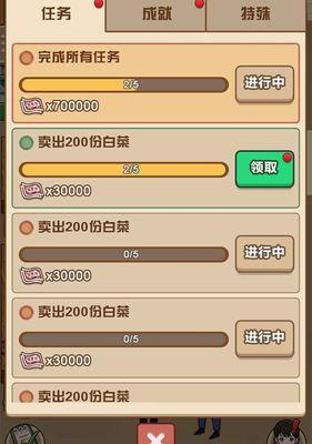 探秘生活日历的不同版本（以游戏为主的版本一览）