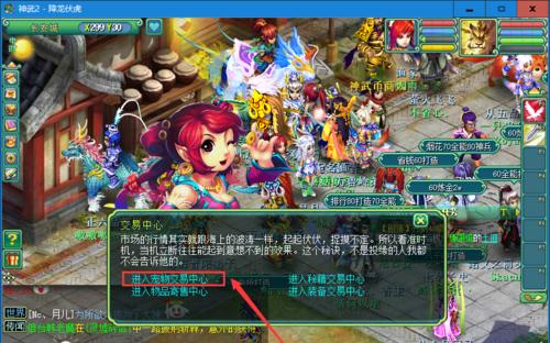 《神武普陀》角色加点攻略（打造强力角色的关键点）