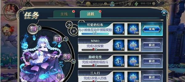 《神无月手游》钻石获取攻略（最全攻略教你如何轻松获取钻石）