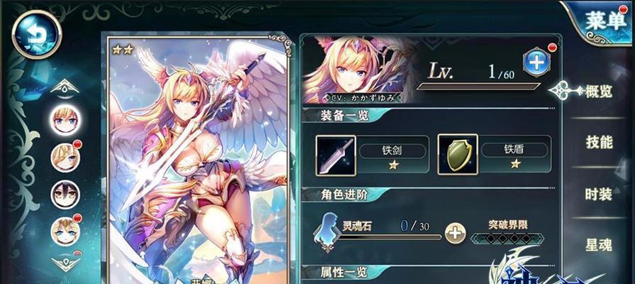《神无月手游》钻石获取攻略（最全攻略教你如何轻松获取钻石）
