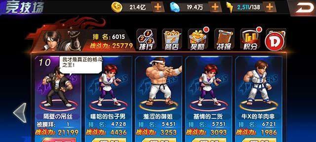 《天梯争霸，以神无月手游轻松上分指南》（如何通过技巧和战略在以神无月手游的天梯赛中获得胜利）