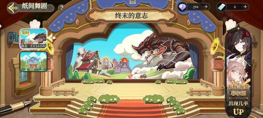 《神秘大厦探险》（破解古老谜题）