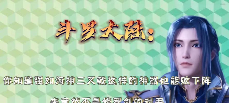 神龙武士新神器——海神三叉戟，掌控海洋之力（游戏中的最强利器）