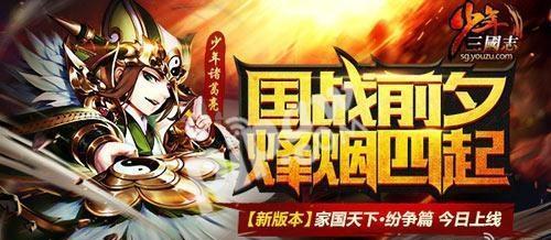 三国题材游戏推荐——少年少年三国志与放开那三国，哪一个更好（分析两款游戏的游戏性、画风及可玩性）