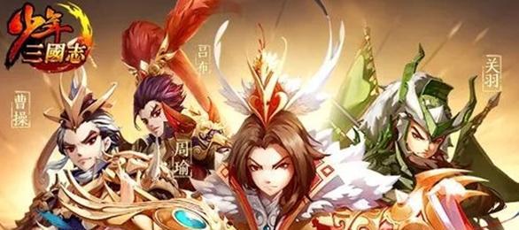 三国题材游戏推荐——少年少年三国志与放开那三国，哪一个更好（分析两款游戏的游戏性、画风及可玩性）
