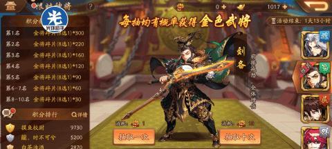 青春热血，少年三国志红将孙坚如何带领你征战天下（跟着孙坚）