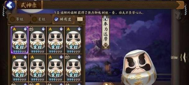 以《少年江湖志》为例，如何快速升星（游戏攻略分享）