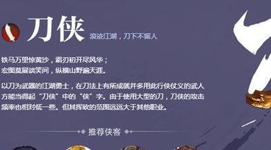 《少年江湖志》试炼系统全解析（多重玩法助力升级）