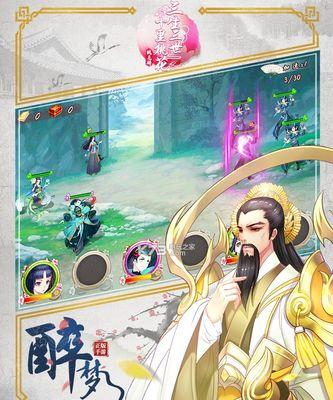 《三生三世十里桃花》游戏中的四大种族（探索仙界神话）