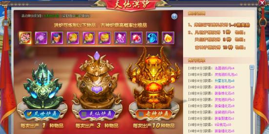 《三生三世十里桃花》游戏中的四大种族（探索仙界神话）