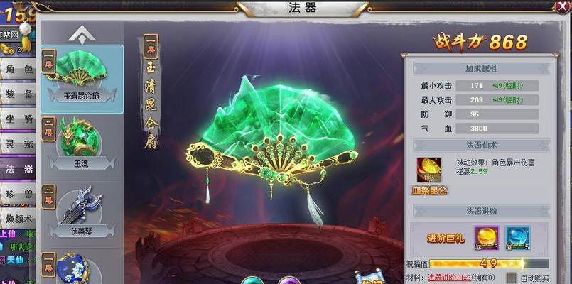 《三生三世十里桃花》游戏中的四大种族（探索仙界神话）