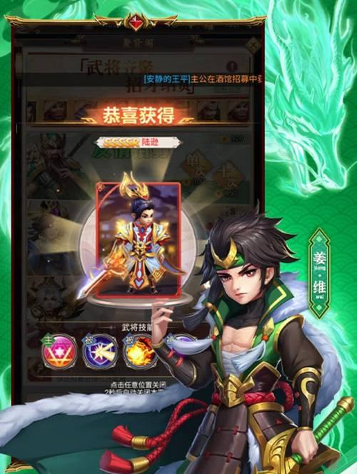 《群雄逐鹿，争夺三国》（以三国战纪群雄逐鹿为主题的玩法攻略）