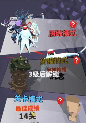 《以刃心》手机游戏详解
