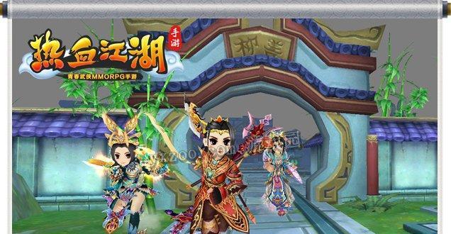 《热血江湖手游》历练值获取攻略（轻松升级历练值大揭秘）